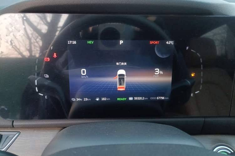 Used Landian E5 2023 1.5L DE-i 100KM Enjoyment Version 5 Seats Instrument Cluster