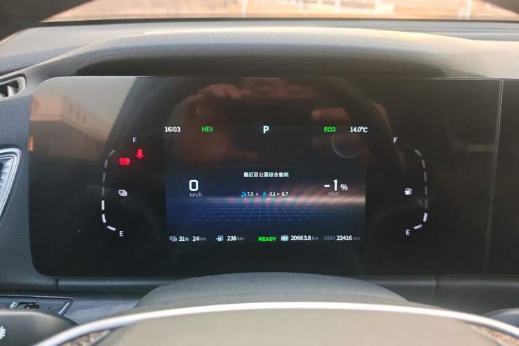 Used Landian E5 2023 1.5L DE-i 100KM Enjoyment Version 5 Seats Instrument Cluster