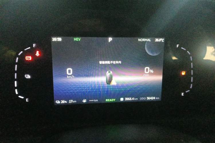 Used Landian E5 2023 1.5L DE-i 100KM Comfort Edition 7-Seater Instrument Cluster