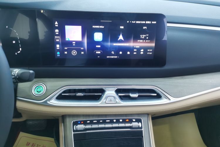 Used Landian E5 2023 1.5L DE-i 110 km Flagship Model 5 Seats Audio And AC Panel