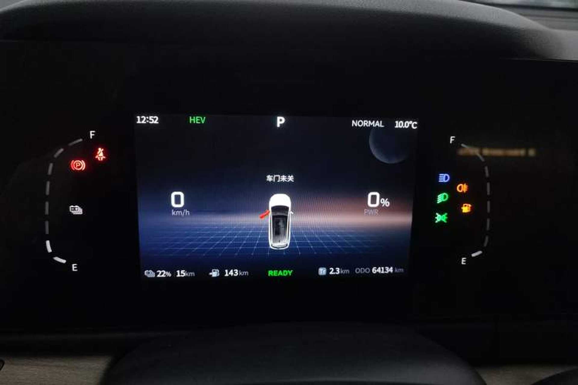 Used Landian E5 2023 1.5L DE-i 110 km Flagship Model 5 Seats Instrument Cluster