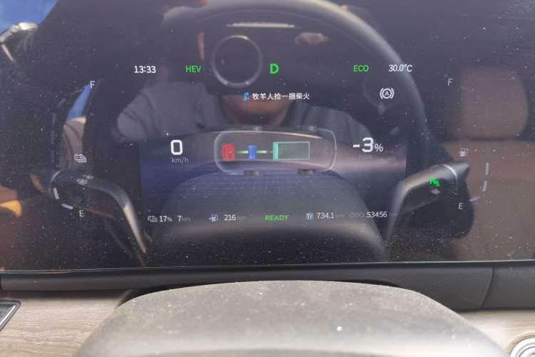 Used Landian E5 2023 1.5L DE-i 110KM Flagship 7-Seater Instrument Cluster