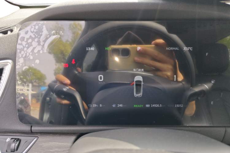 Used Landian E5 2023 1.5L DE-i 100KM Comfort Edition 7-Seater Instrument Cluster