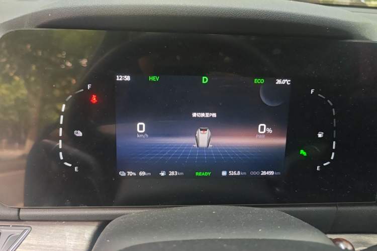 Used Landian E5 2023 1.5L DE-i 100KM Zhenxiang Edition 5-seater Instrument Cluster