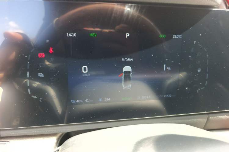 Used Landian E5 2023 1.5L DE-i 100KM Zhenxiang Edition 7-Seater Instrument Cluster