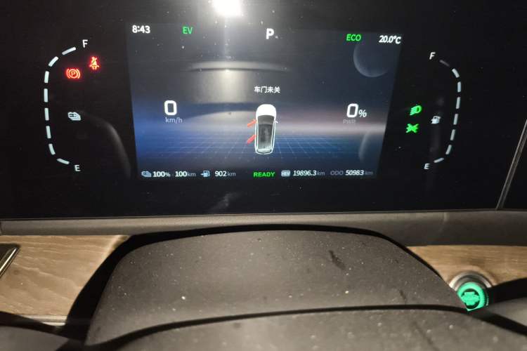 Used Landian E5 2023 1.5L DE-i 100KM Comfort Edition 7-Seater Odometer Close Up