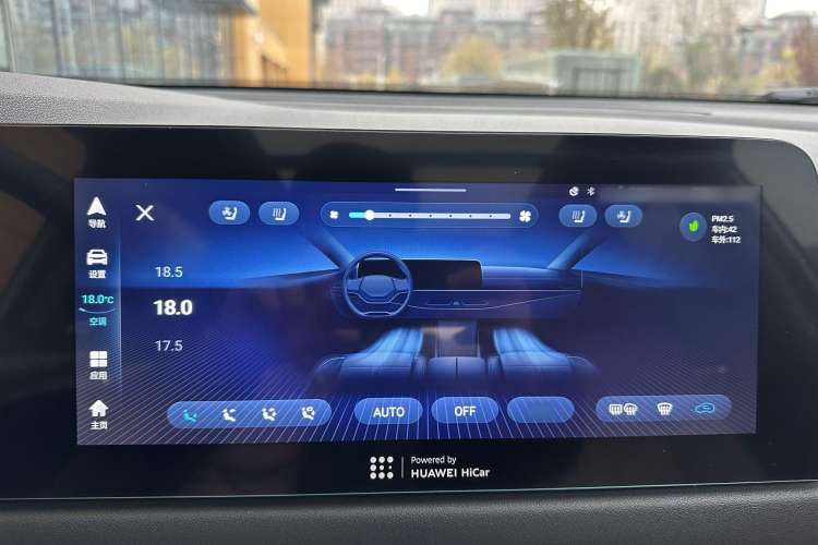 Used Landian E5 2023 1.5L DE-i 110KM Flagship 7-Seater Audio And AC Panel