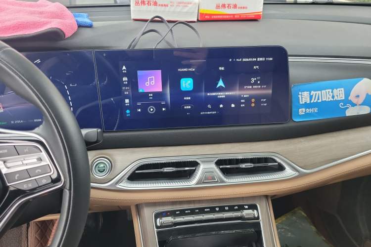 Used Landian E5 2023 1.5L DE-i 110KM Flagship 7-Seater Audio And AC Panel