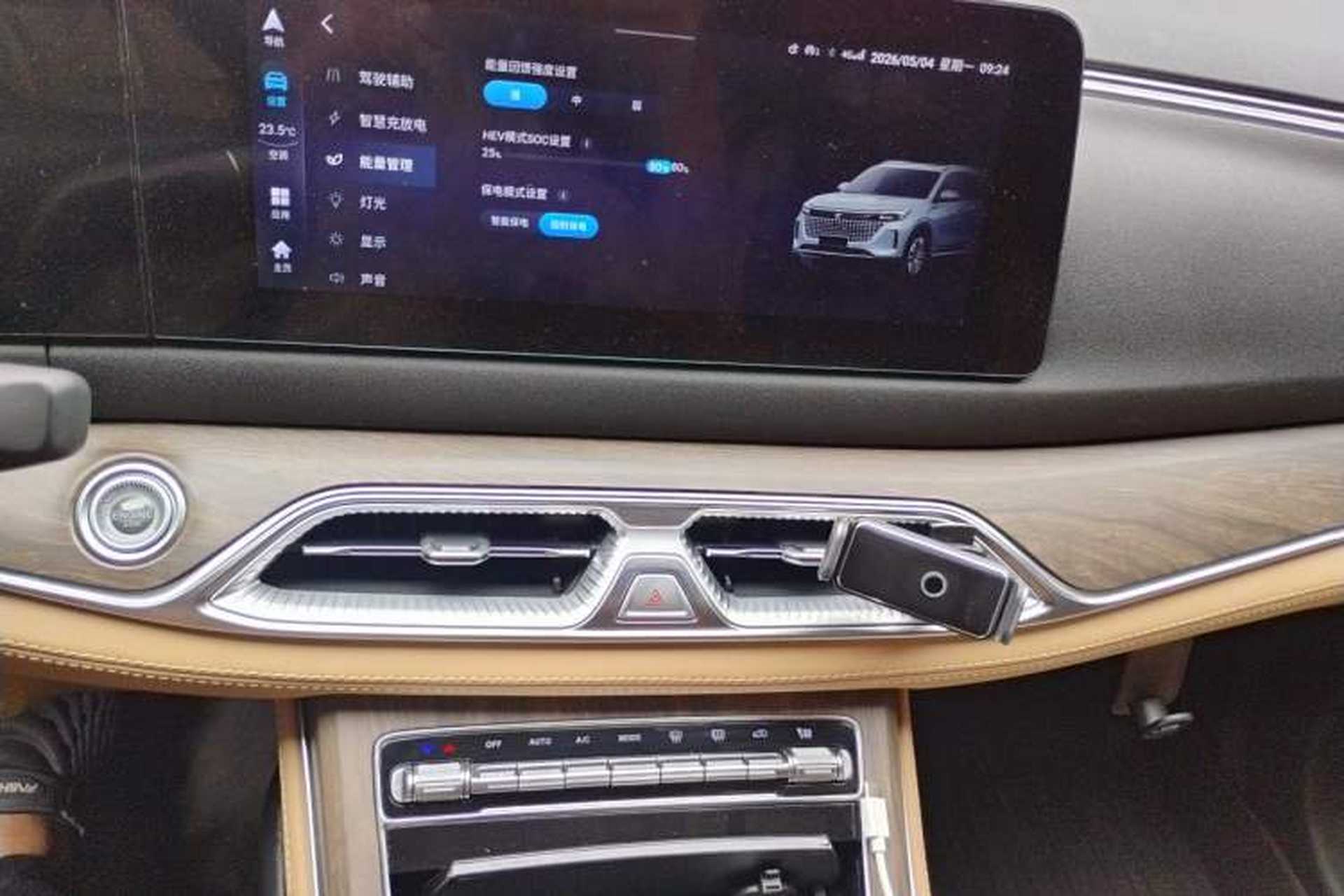 Used Landian E5 2023 1.5L DE-i 100KM Zhenxiang Edition 7-Seater Audio And AC Panel