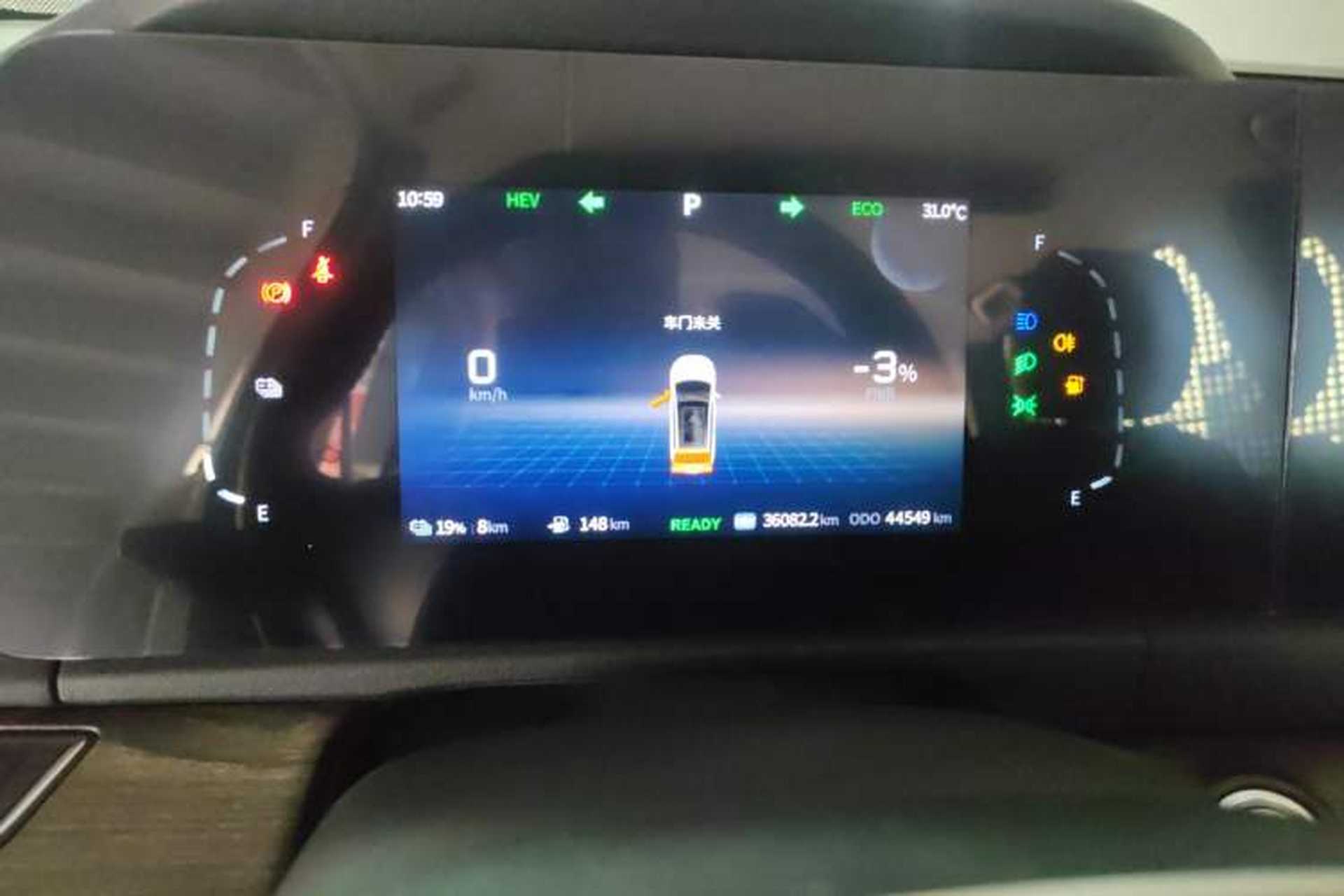 Used Landian E5 2023 1.5L DE-i 100KM Enjoyment Version 5 Seats Instrument Cluster