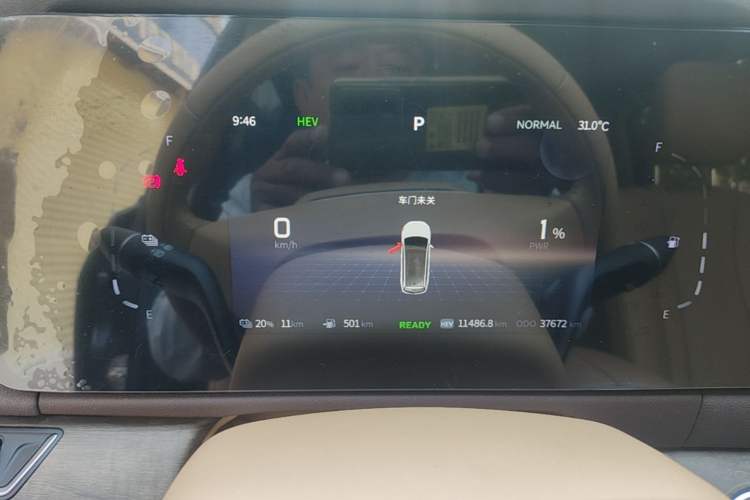 Used Landian E5 2024 Honor Edition 100KM Comfort Model 7 Seats Instrument Cluster