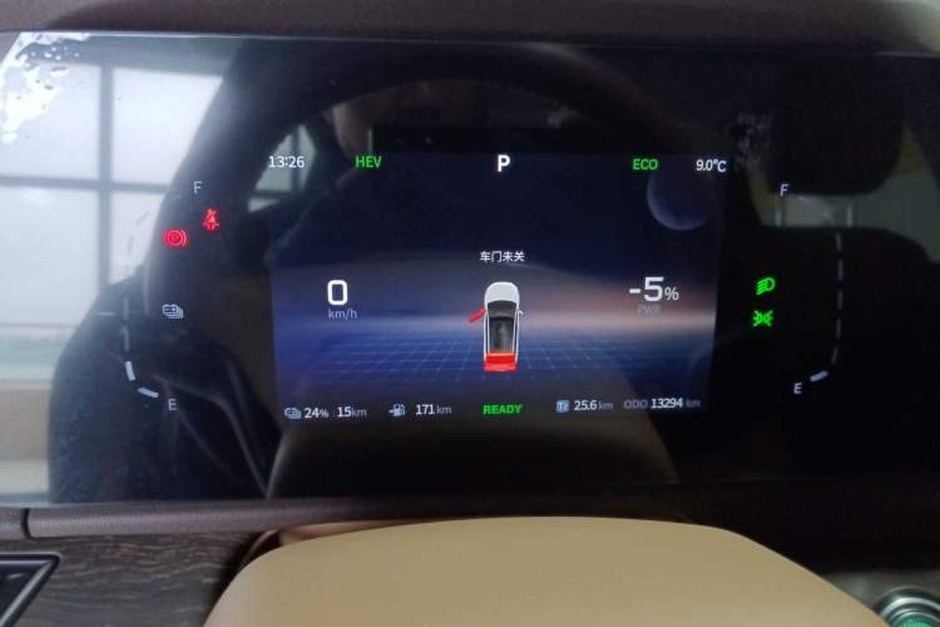 Used Landian E5 2024 Honor Edition 100KM Deluxe 7-Seater Instrument Cluster