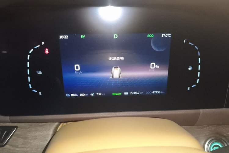 Used Landian E5 2024 Honor Edition 100KM Deluxe 7-Seater Instrument Cluster