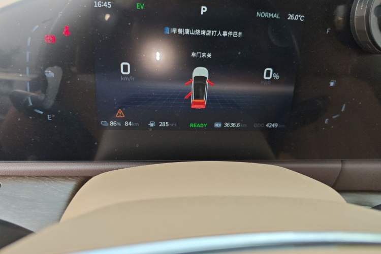Used Landian E5 2024 Honor Edition 100KM Premium Model 7 Seats Odometer Close Up