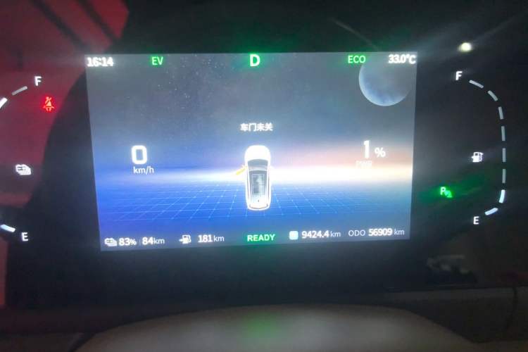 Used Landian E5 2024 Honor Edition 100KM Premium Model 7 Seats Instrument Cluster