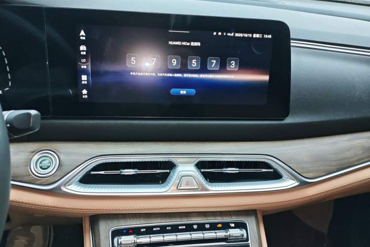 Used Landian E5 2024 Honor Edition 100KM Deluxe 5-Seater Audio And AC Panel