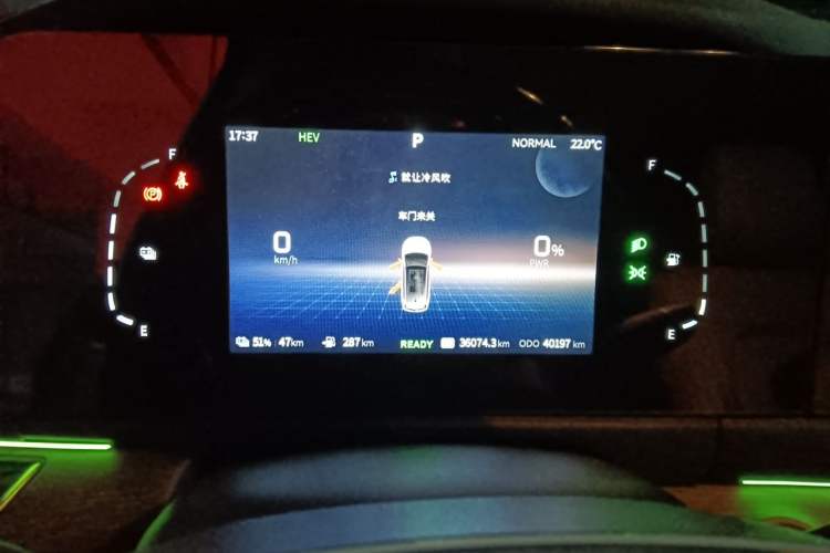 Used Landian E5 2024 Honor Edition 100KM Comfort Model 5 Seats Instrument Cluster