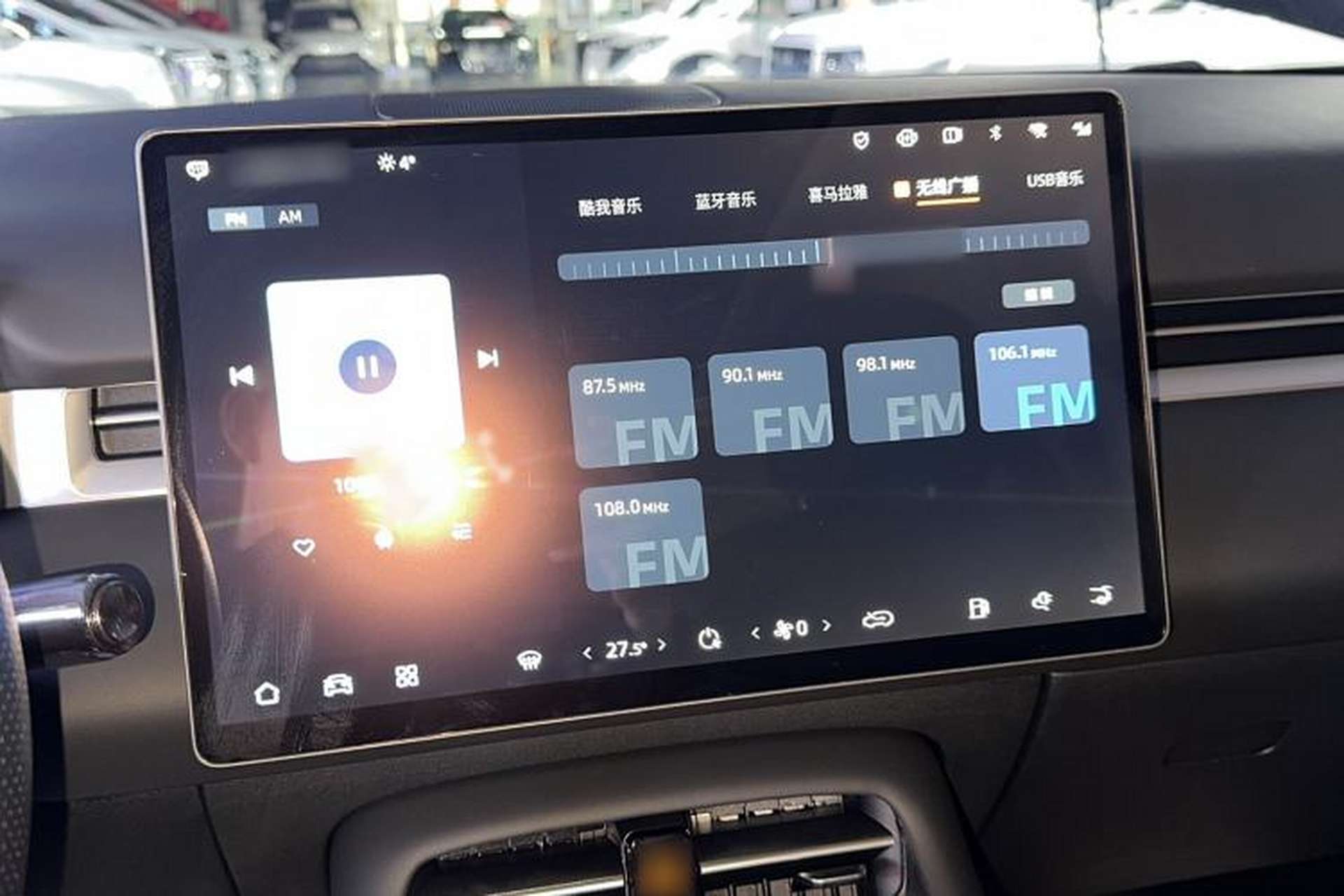 Used Landian E5 PLUS 2025 165 km Long-Range Version PLUS 7-Seater Audio And AC Panel