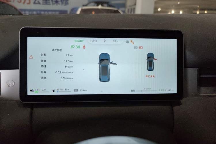 Used Landian E5 PLUS 2025 165 km Long-Range Version PLUS 7-Seater Instrument Cluster