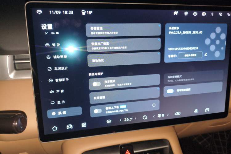 Used Landian E5 PLUS 2025 165 km Long-Range Version PLUS 7-Seater Audio And AC Panel