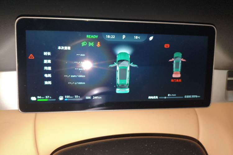 Used Landian E5 PLUS 2025 165 km Long-Range Version PLUS 7-Seater Instrument Cluster
