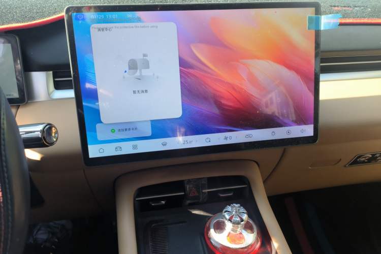 Used Landian E5 PLUS 2025 165 km Long-Range Version PLUS 7-Seater Audio And AC Panel