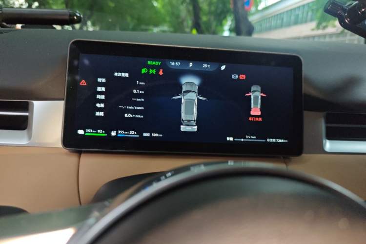 Used Landian E5 PLUS 2025 165 km Long-Range Version PLUS 7-Seater Instrument Cluster