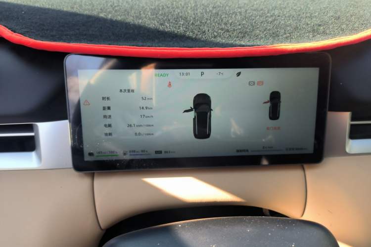 Used Landian E5 PLUS 2025 165 km Long-Range Version PLUS 7-Seater Instrument Cluster
