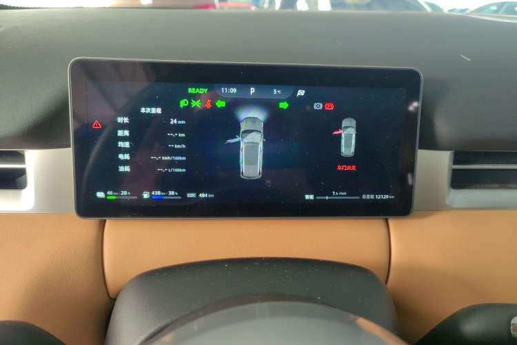 Used Landian E5 PLUS 2025 165 km Long-Range Version 7 Seats Instrument Cluster