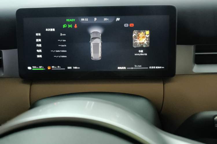Used Landian E5 PLUS 2025 120km Standard Travel Custom Edition 7 Seats Instrument Cluster