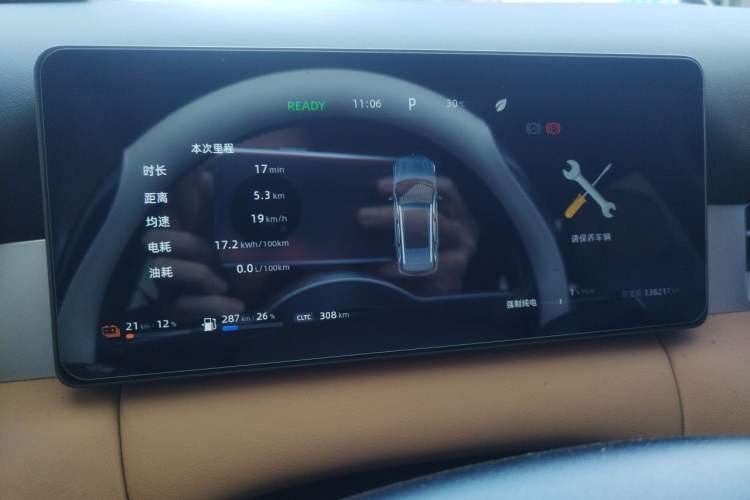 Used Landian E5 PLUS 2025 165 km Long-Range Version 7 Seats Instrument Cluster