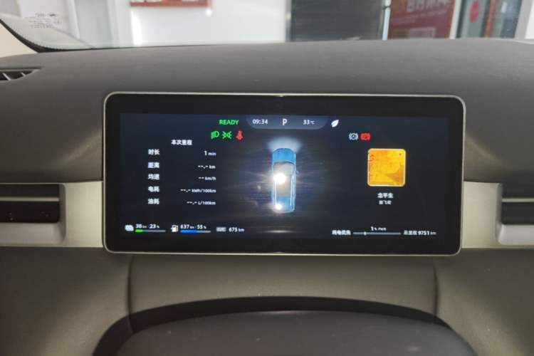 Used Landian E5 PLUS 2025 165 km Long-Range Version PLUS 7-Seater Instrument Cluster