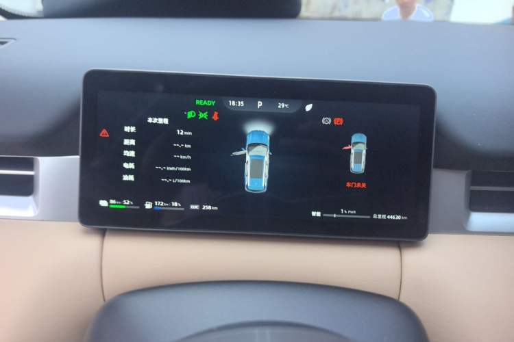 Used Landian E5 PLUS 2025 165 km Long-Range Version 5 Seats Instrument Cluster