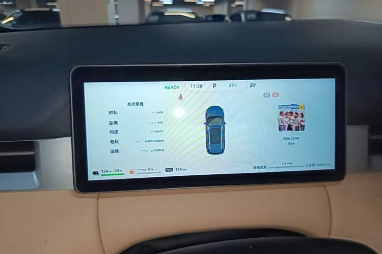 Used Landian E5 PLUS 2025 165 km Long-Range Version PLUS 5-Seater Instrument Cluster