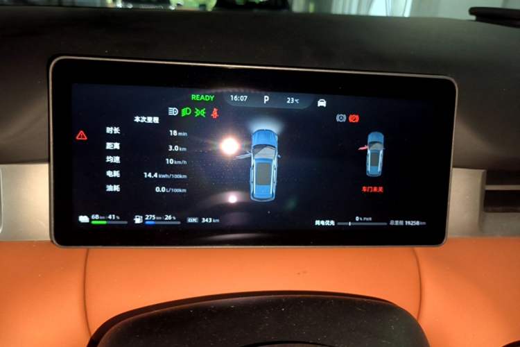 Used Landian E5 PLUS 2025 165 km Long-Range Flagship Version 7 Seats Instrument Cluster