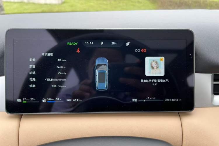 Used Landian E5 PLUS 2025 165 km Long-Range Version PLUS 5-Seater Odometer Close Up