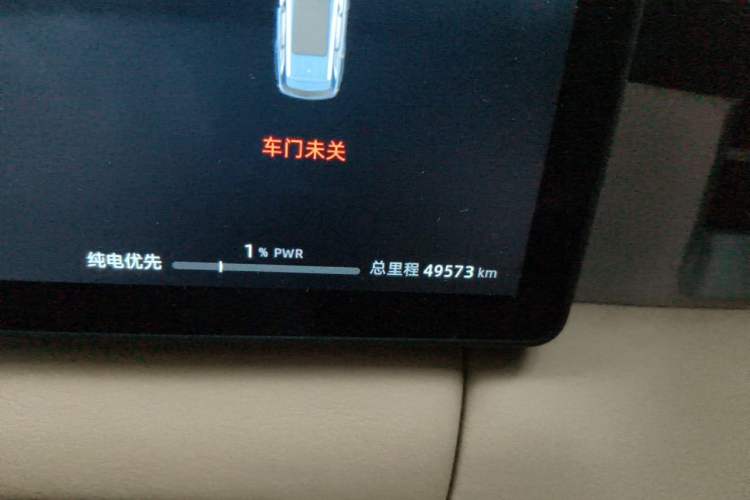 Used Landian E5 PLUS 2025 165 km Long-Range Version 7 Seats Odometer Close Up