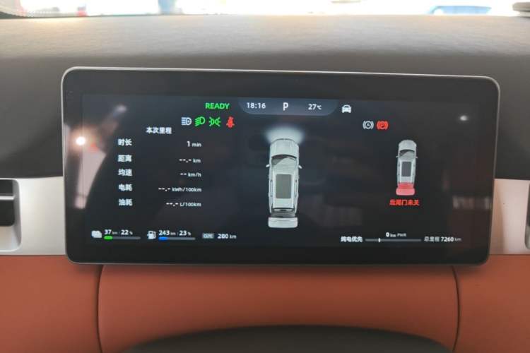 Used Landian E5 PLUS 2025 165 km Long-Range Version PLUS 7-Seater Instrument Cluster