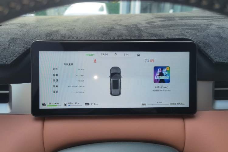 Used Landian E5 PLUS 2025 165 km Long-Range Travel & Comfort Edition 7 Seats Instrument Cluster