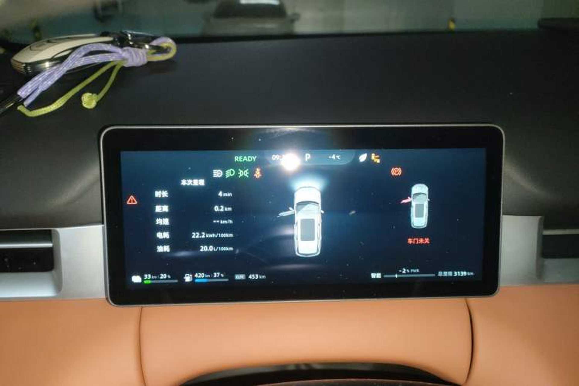 Used Landian E5 PLUS 2025 165 km Long-Range Version PLUS 7-Seater Instrument Cluster