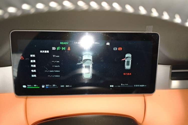 Used Landian E5 PLUS 2025 165 km Long-Range Version PLUS 7-Seater Instrument Cluster