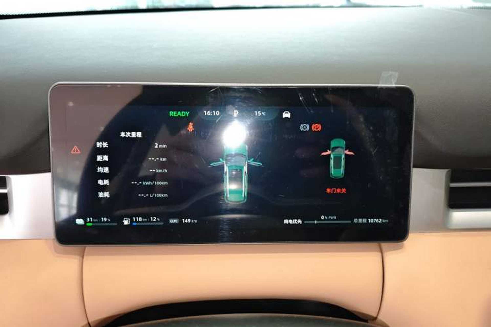 Used Landian E5 PLUS 2025 165 km Long-Range Version PLUS 7-Seater Instrument Cluster