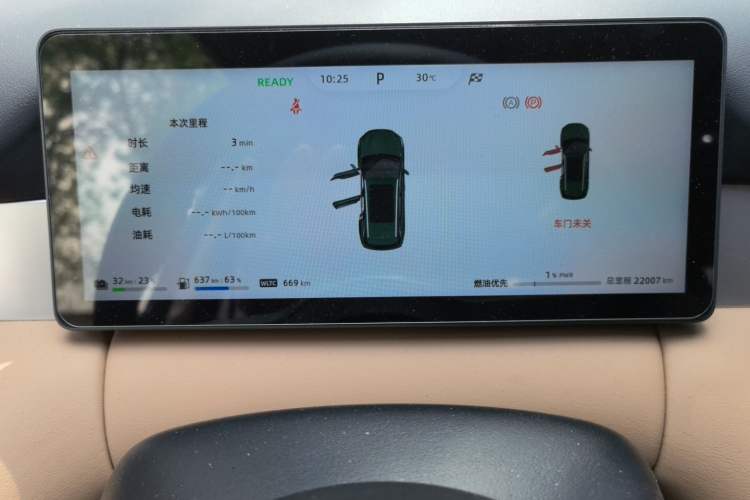 Used Landian E5 PLUS 2025 165 km Long-Range Version PLUS 7-Seater Instrument Cluster
