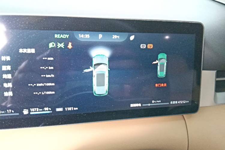 Used Landian E5 PLUS 2025 165 km Long-Range Version PLUS 5-Seater Instrument Cluster