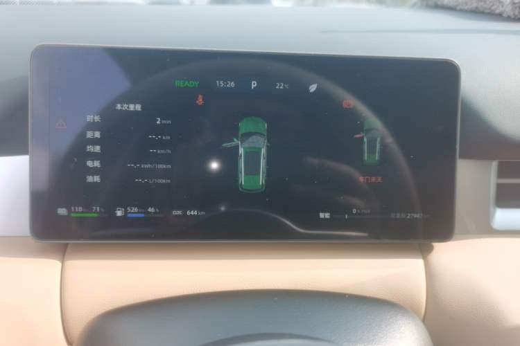 Used Landian E5 PLUS 2025 165 km Long-Range Pro Version with 5 Seats Instrument Cluster