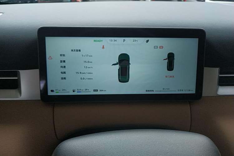 Used Landian E5 PLUS 2025 165 km Long-Range Version PLUS 7-Seater Instrument Cluster