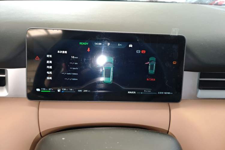 Used Landian E5 PLUS 2025 165 km Long-Range Version PLUS 7-Seater Instrument Cluster