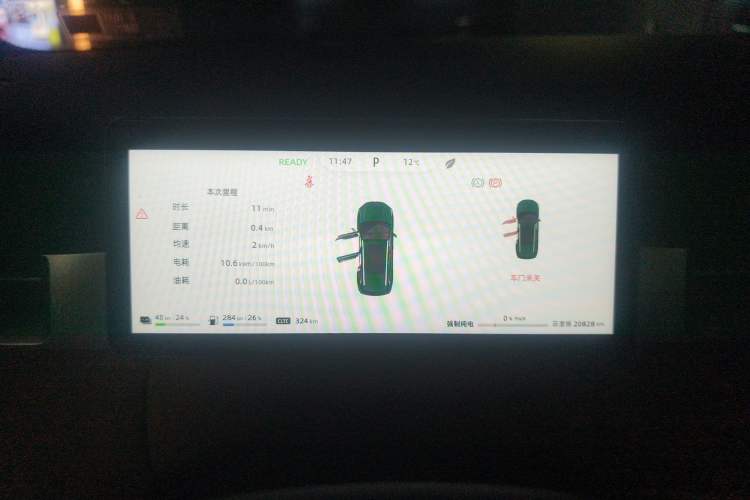 Used Landian E5 PLUS 2025 165 km Long-Range Travel & Comfort Edition 7 Seats Instrument Cluster