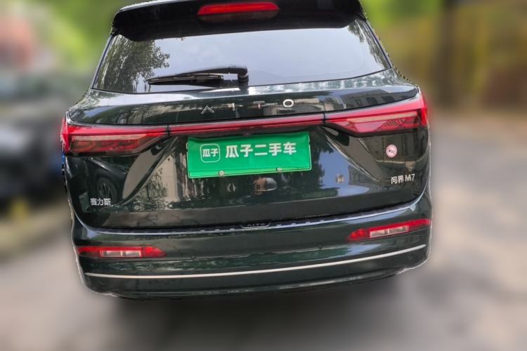 Used Landian E5 PLUS 2025 165 km Long-Range Version PLUS 7-Seater Rear