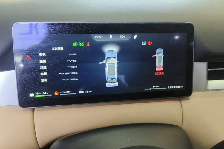Used Landian E5 PLUS 2025 165 km Long-Range Version PLUS 7-Seater Instrument Cluster